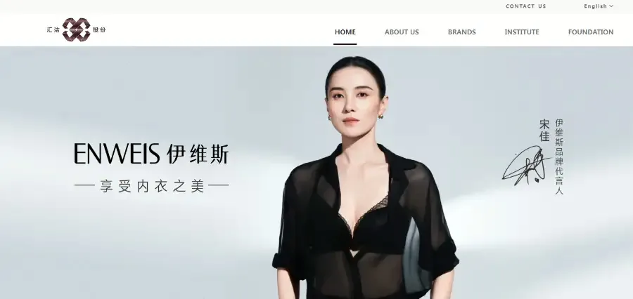 Huijie Group